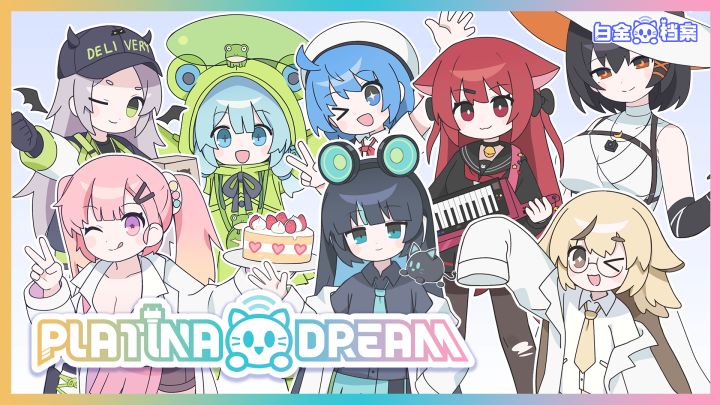 开场动画尝鲜!和DB萌娘们一同展望1.0正式版!截图