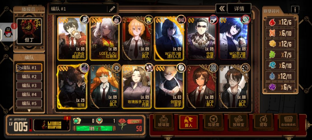 这个开局怎么样 1