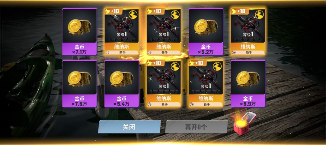 这爆率,咱也当次狗托 1