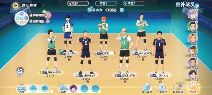 飞吧~截图