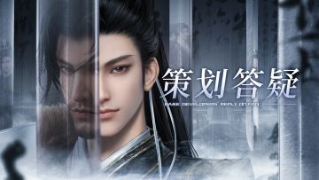 逆水寒手游登顶了畅销榜，制作人却哭了