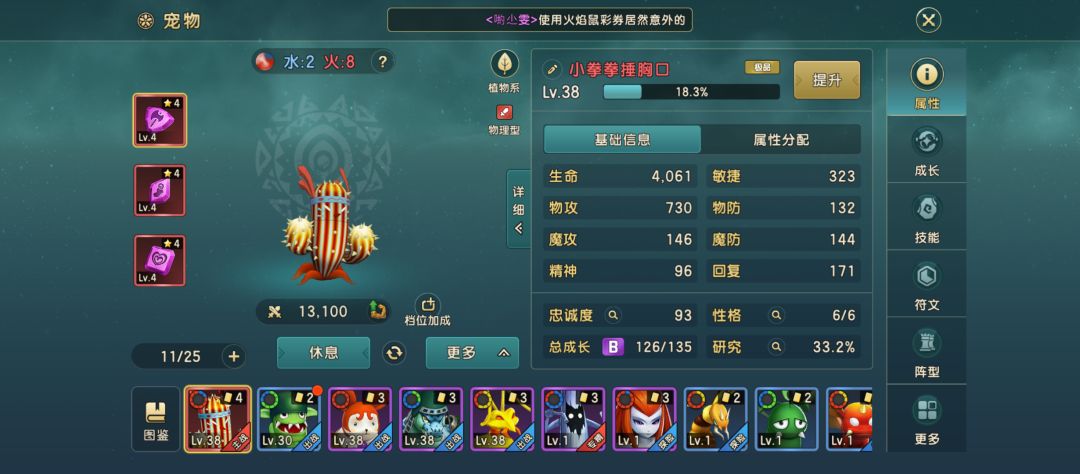 动态图片 7