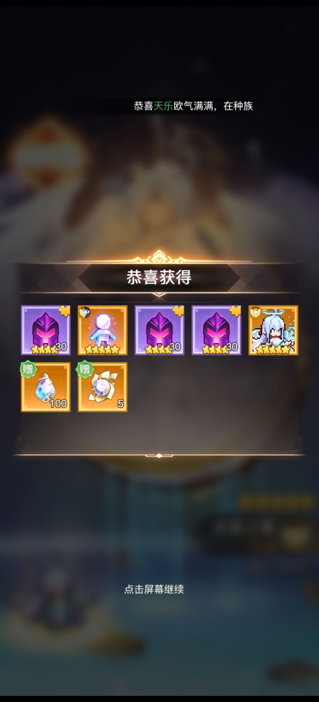 新人奖励福利,奖励拿到手软 2