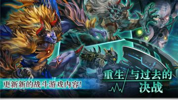 拥抱虚无真实之人的试炼EX——STAGE3