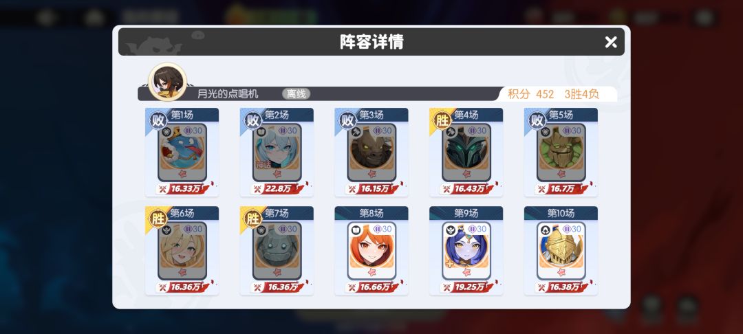 这圣王没塞人机我吃 2