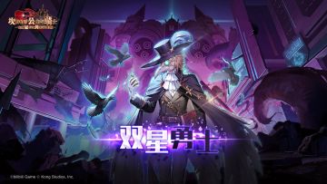 《坎公骑冠剑》⚡世界18.双星勇士⚡普通主线更新！