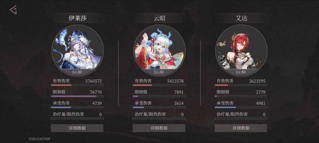 加强龙舌兰！！！！ 2