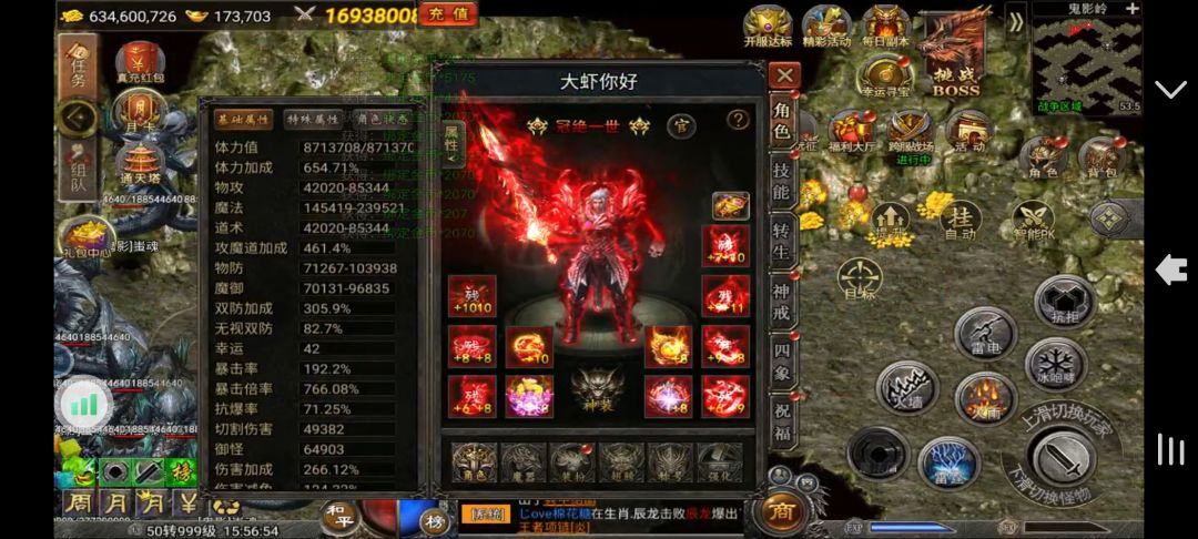 动态图片 1