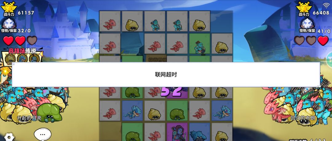 这是强制让我输吗 1