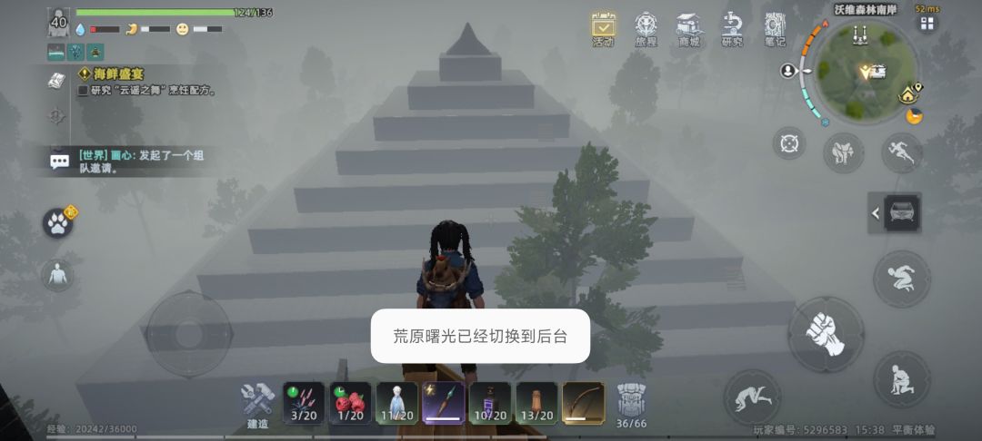 金字塔 1