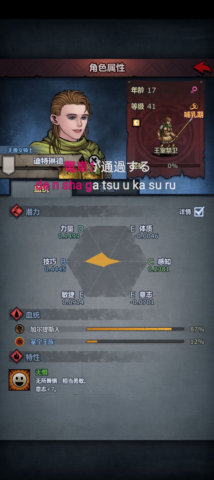 你们怎么全都退化了 6