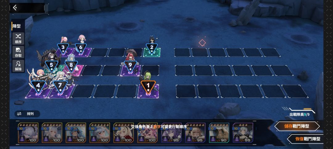 PVP 火力队 稳定上三 t1截图