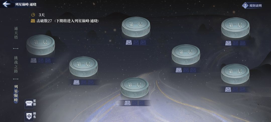 球球了修修bug吧 2