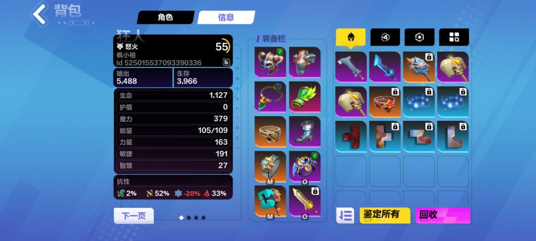 违规举报。 2