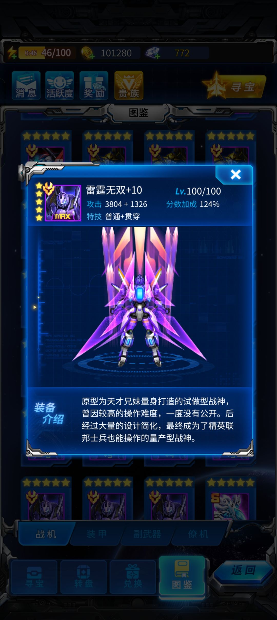 雷霆感觉比强袭更适合作为过渡啊🤔 2