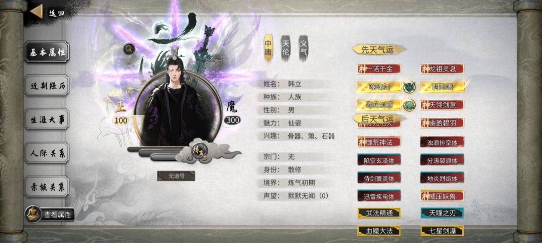 【紧急】成就被恶意存档污染,求官方重置! 3