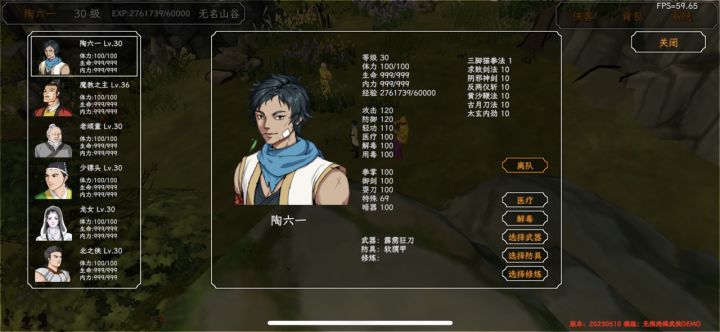 除了东方都双手+九剑+辟邪，小龙女九剑+降龙，能刷满的都满了，能刷到神仙姐姐或者皮裤男孔巴拉么？这么一直打下去没啥盼头了呀截图