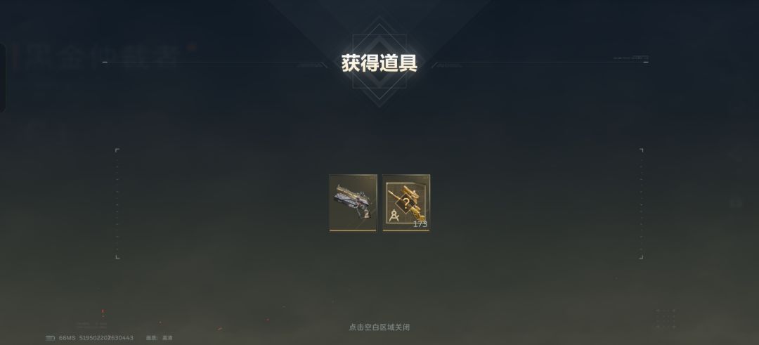 自选碎片有比我多的吗 3