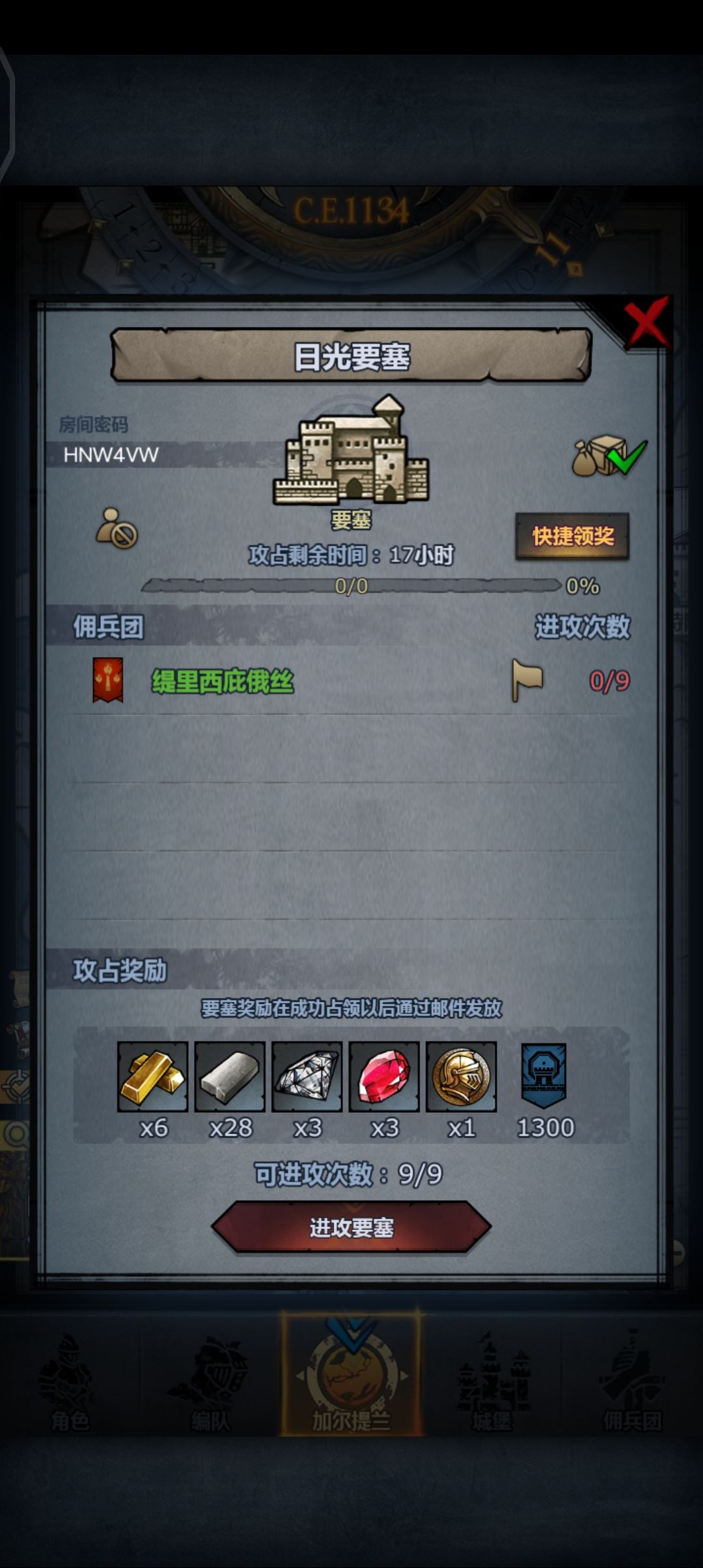 滴滴慢车为您服务 3