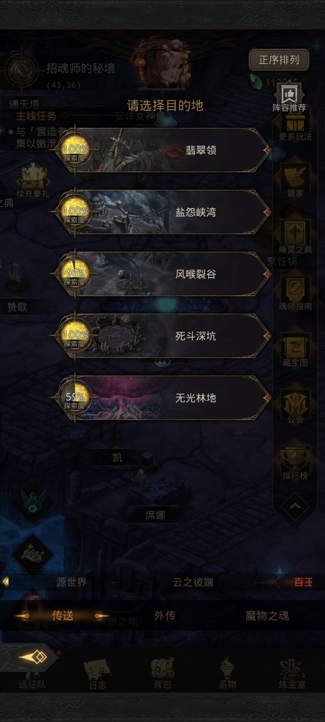 我也是转冰队了 卡在兽潮了太难打了 2