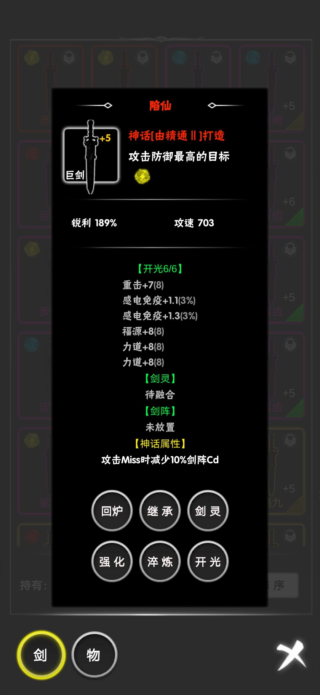 这，就是神话！ 2