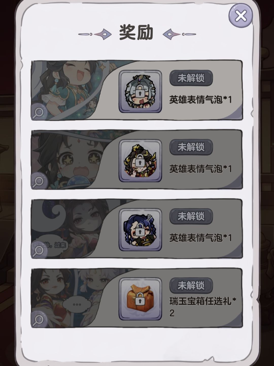 工作两年获得四年经验 3