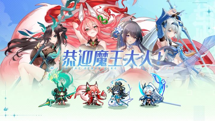 「指尖像素城」公测首发PV来袭,百位角色,奇幻场景共赴像素冒险截图