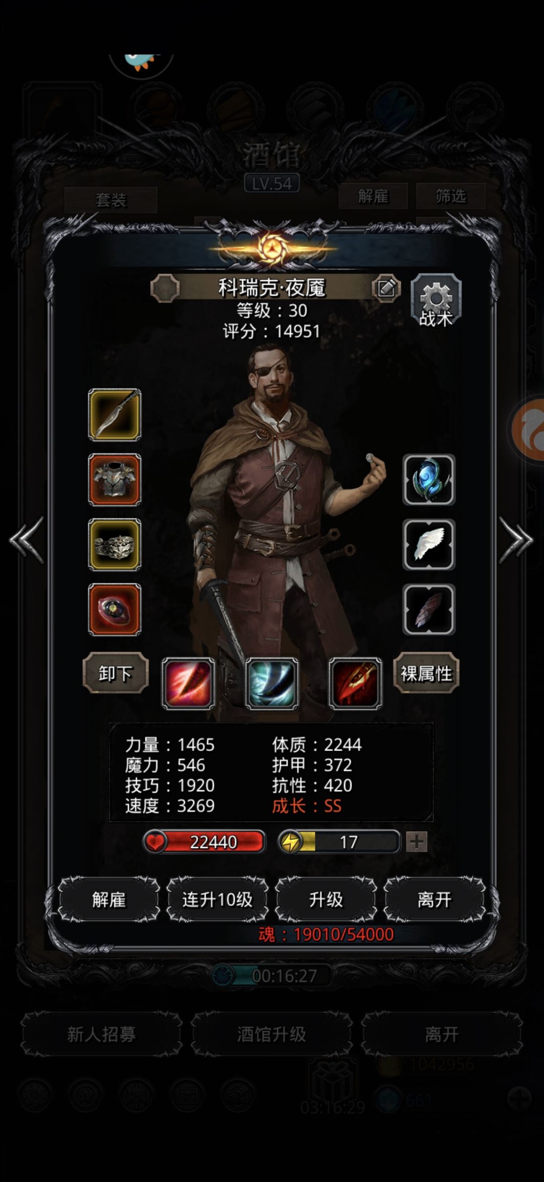 图20邪眼巨人极限刷脸过 2