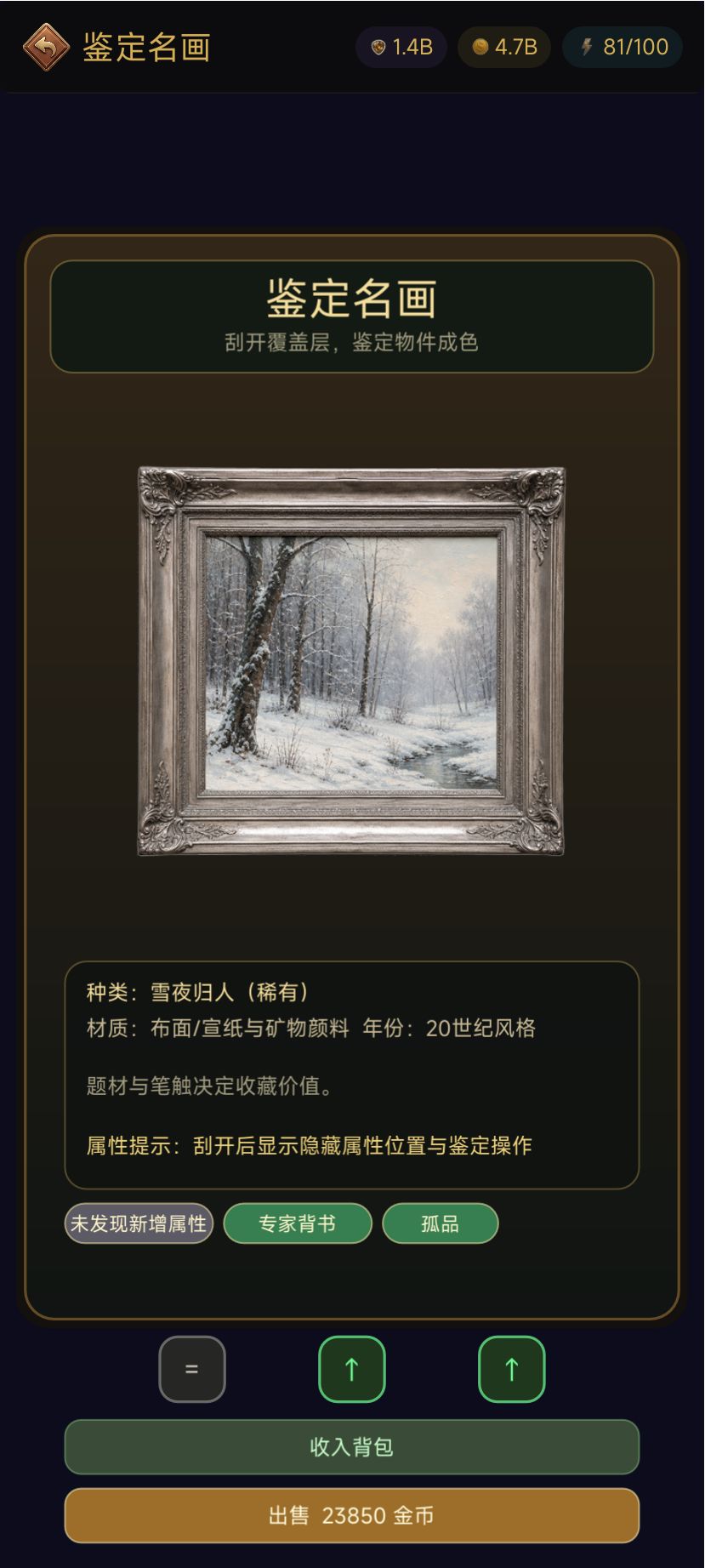 【有奖反馈】游戏优化及建议收集 3