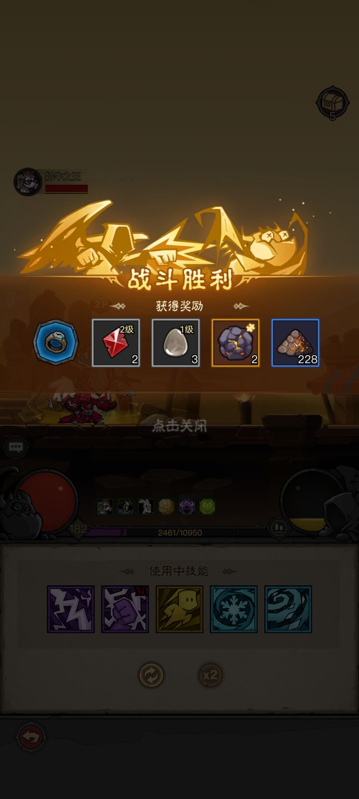 这是60多层该有的爆率?截图