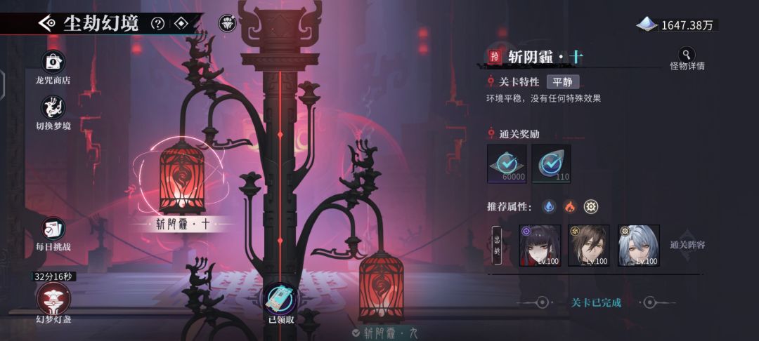 ???这么上强度 1