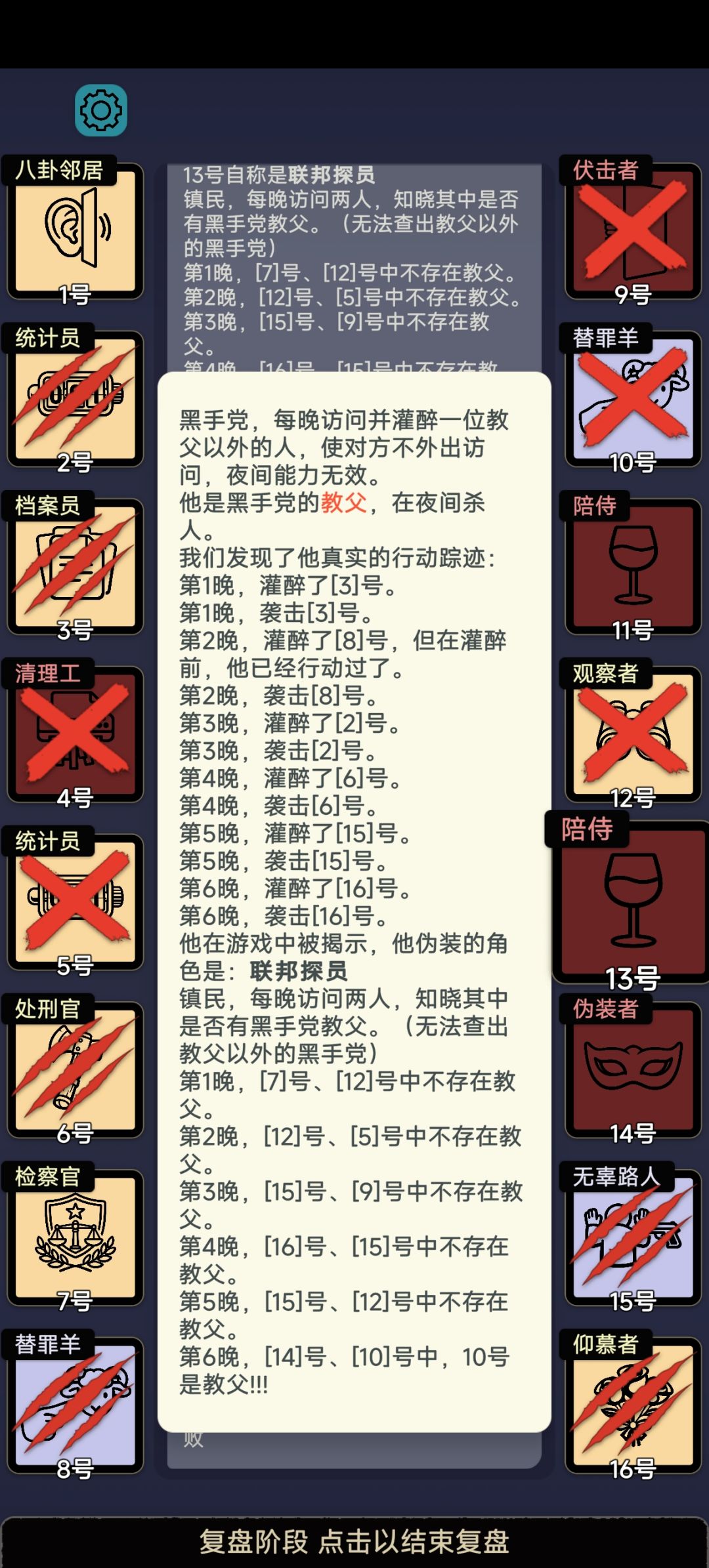 这个观察者不太行~ 2