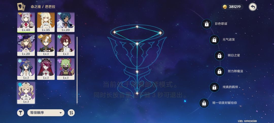 继续抽不? 2
