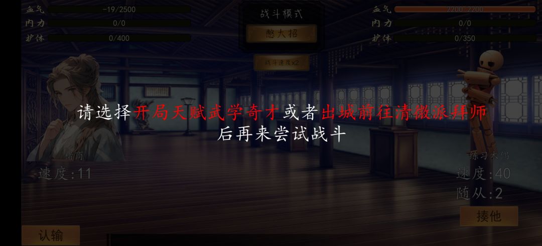 怎么玩? 2