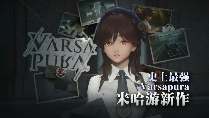 纯勾引人呢?3分钟看懂史上最强米家新作《Varsapura》截图