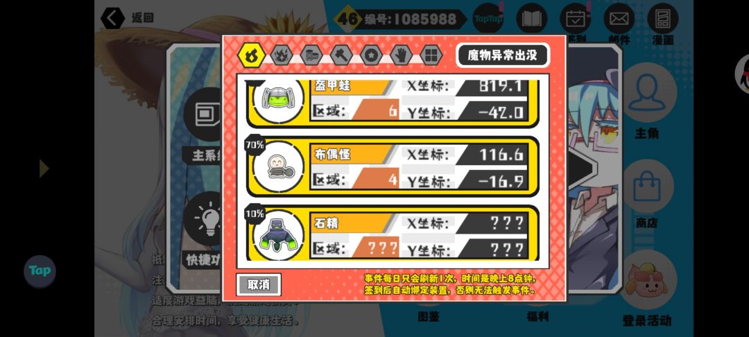 猎场 野王 公矿 1