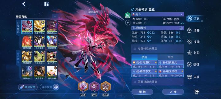 刚回来坑怎么玩截图