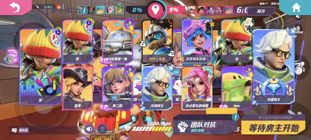 bug 2