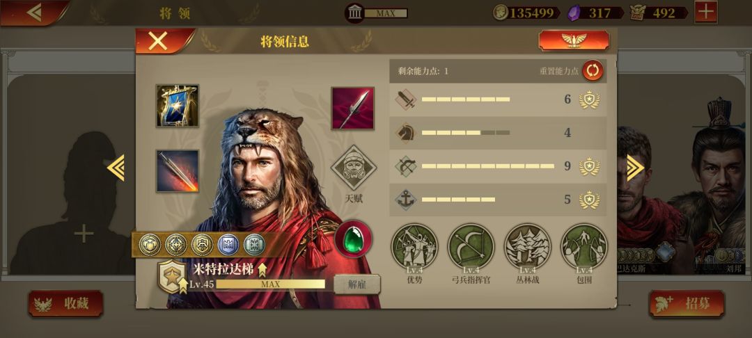 养号建议，以及下一步决策 10