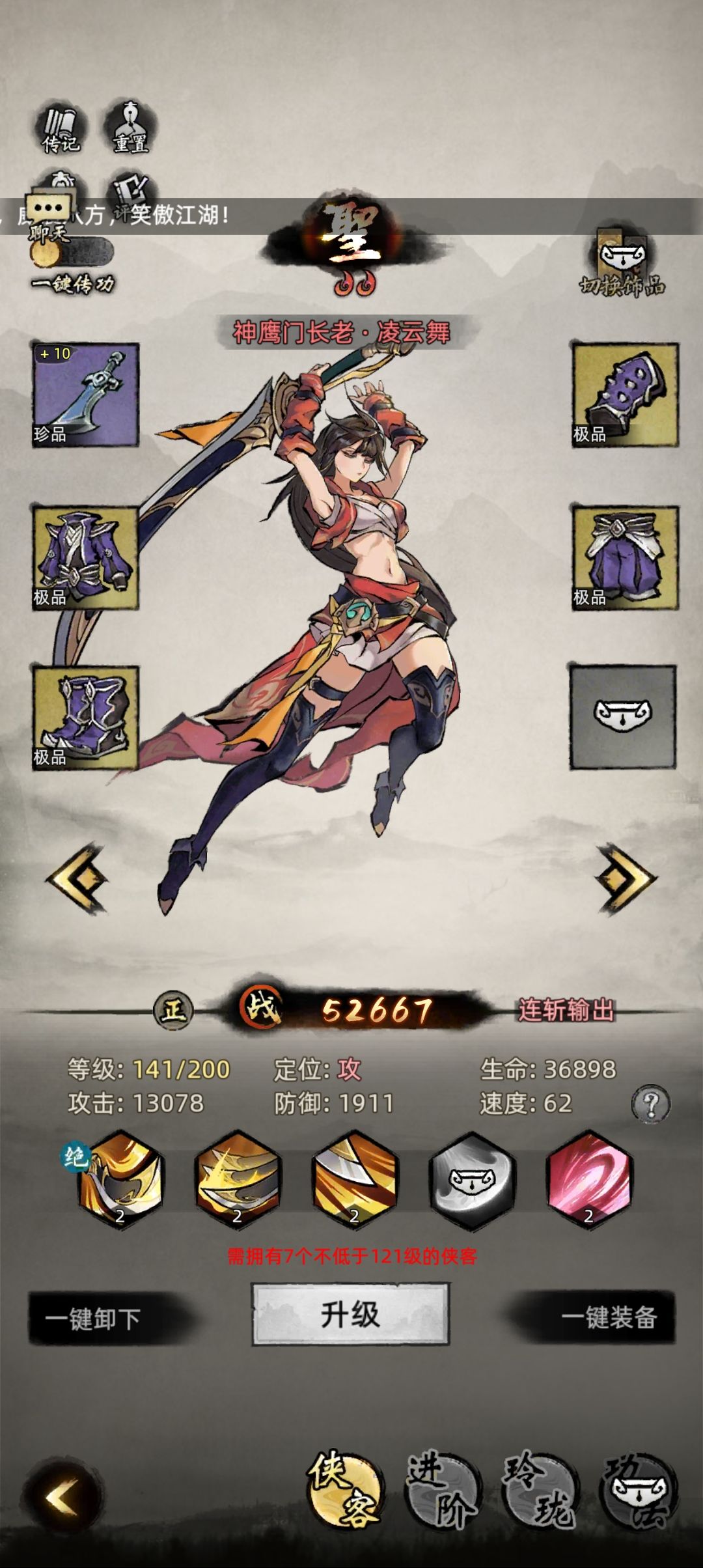 感觉浪费了100块 4
