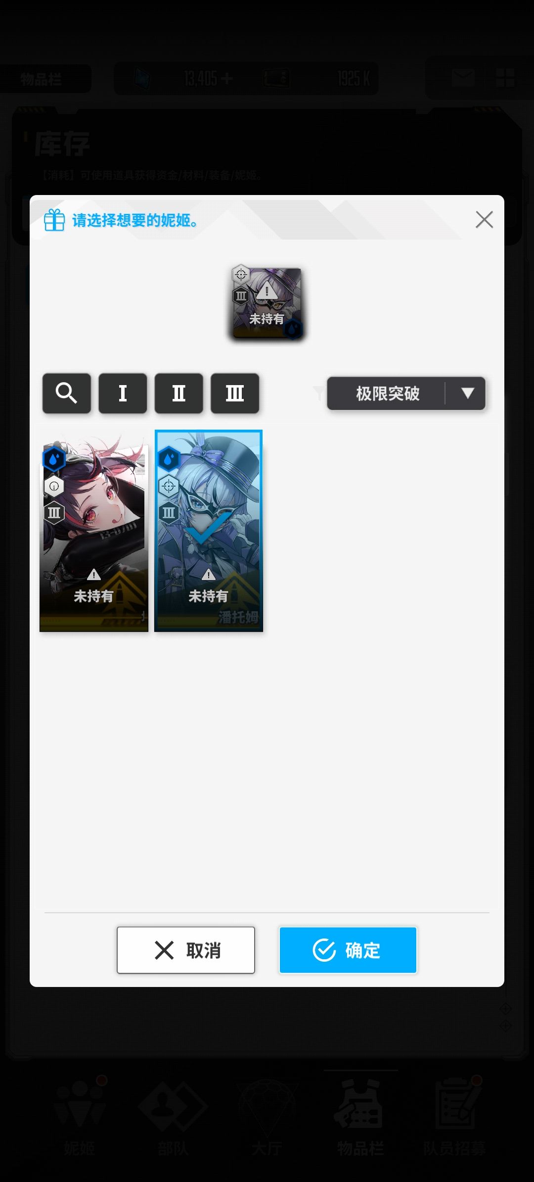 各位大佬选谁? 1