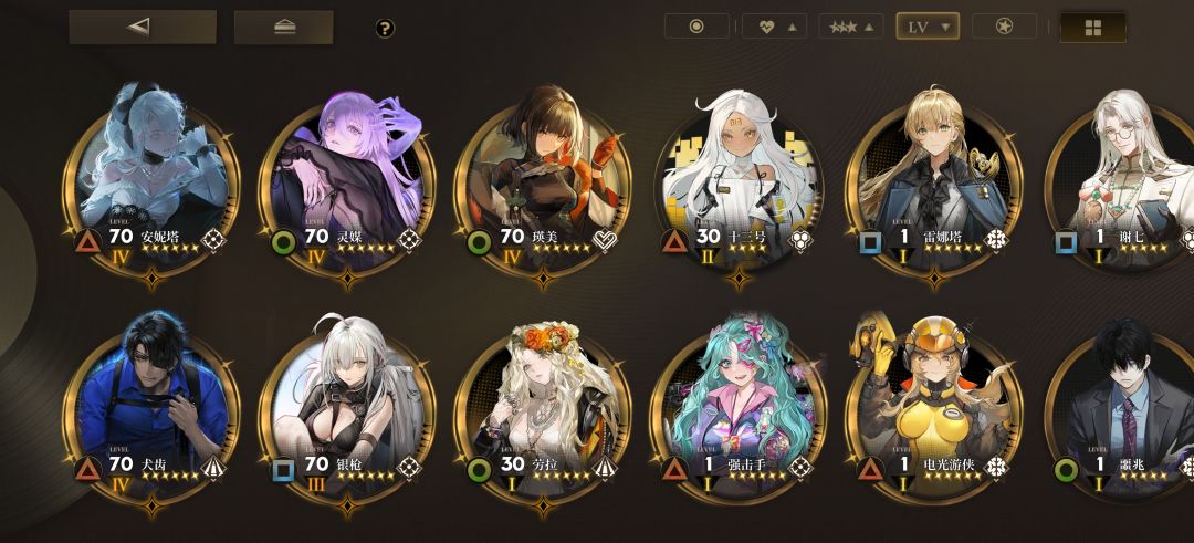大佬们这个号还能玩吗! 1