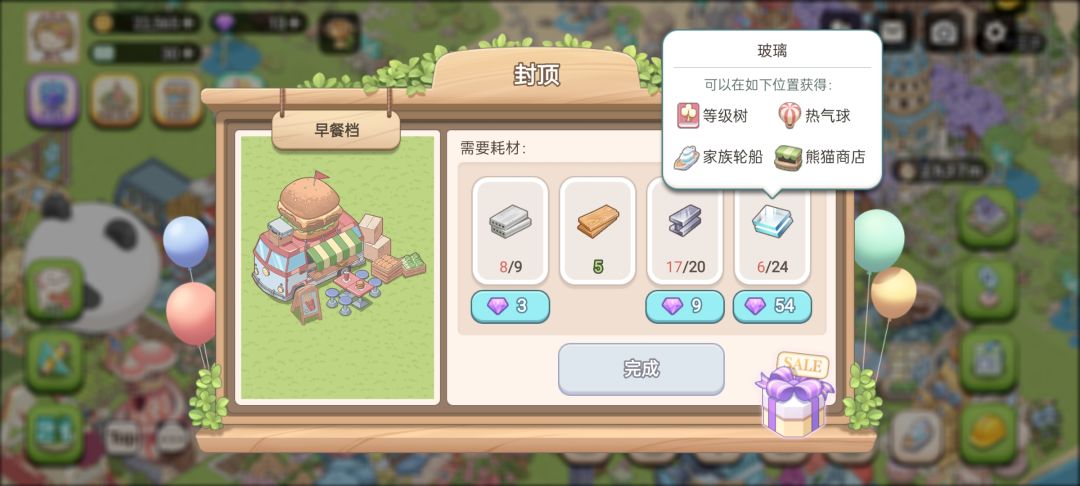 新手容易走的误区(3) 6