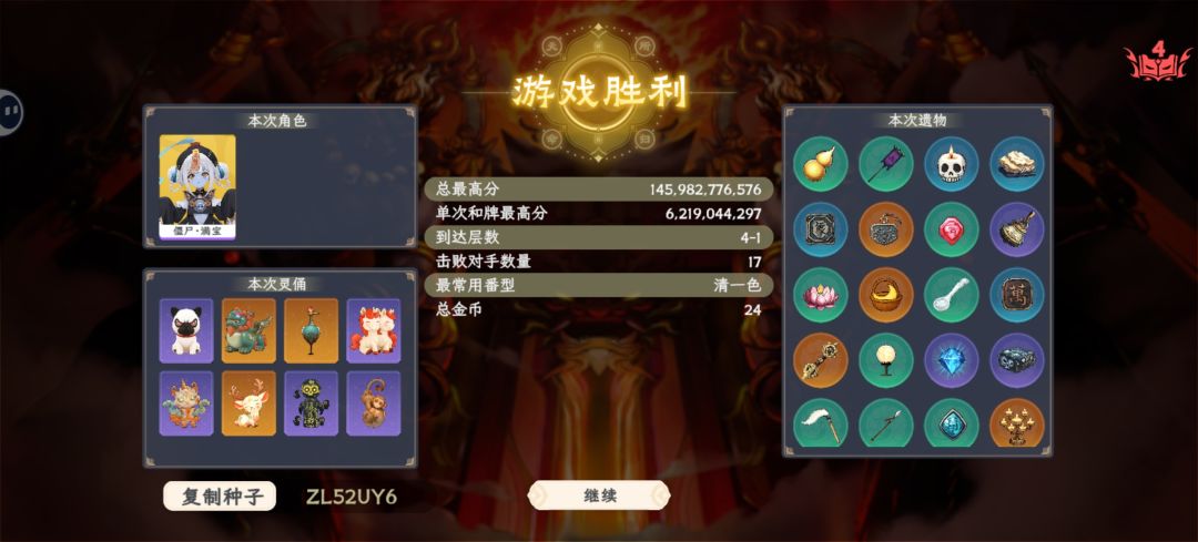20年牌友入坑 1