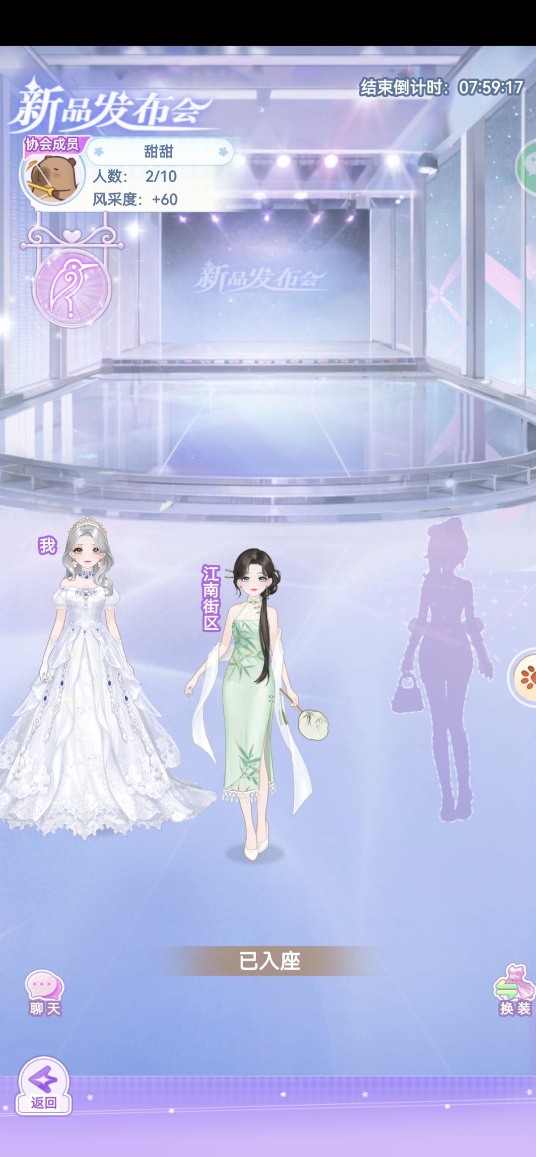 【开间服装店】午安的邀约日记 3