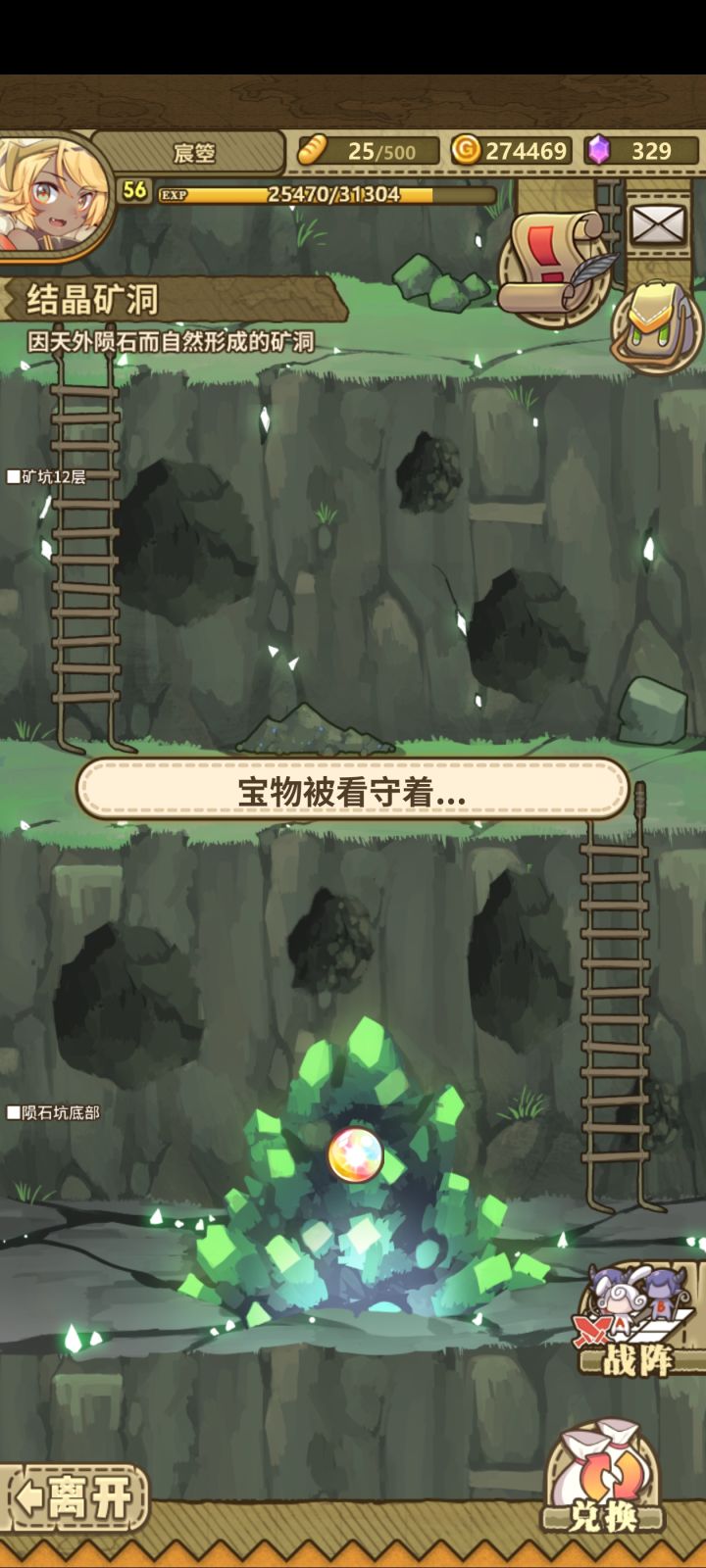 这是啥意思啊截图