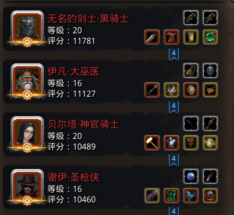 碎片寒过了 2