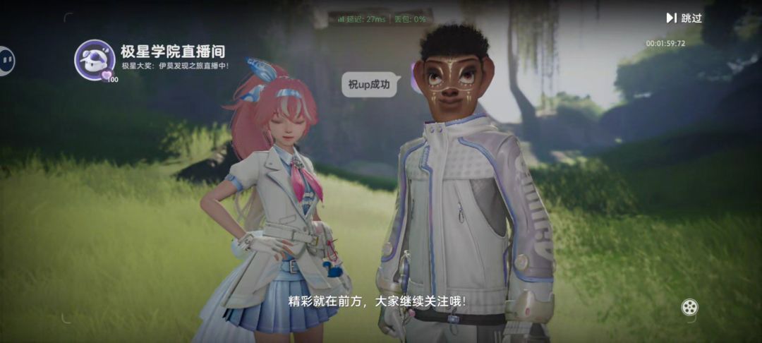 伊莫捏脸 3