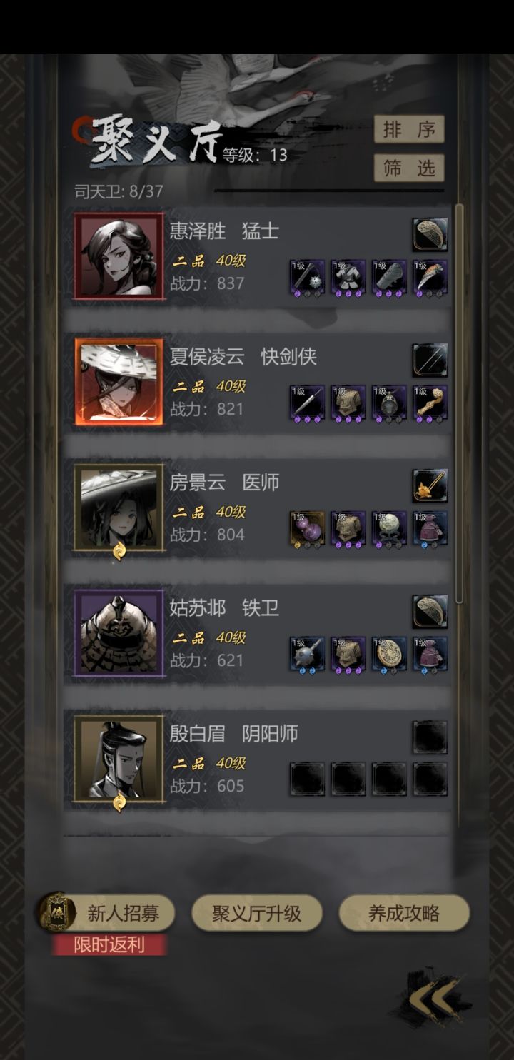 给了没用的稀有红截图