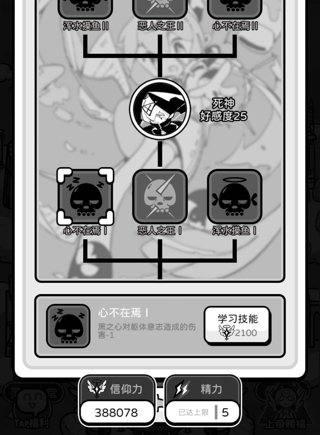?好久没玩这游戏怎么变成了我不认识的样子 2